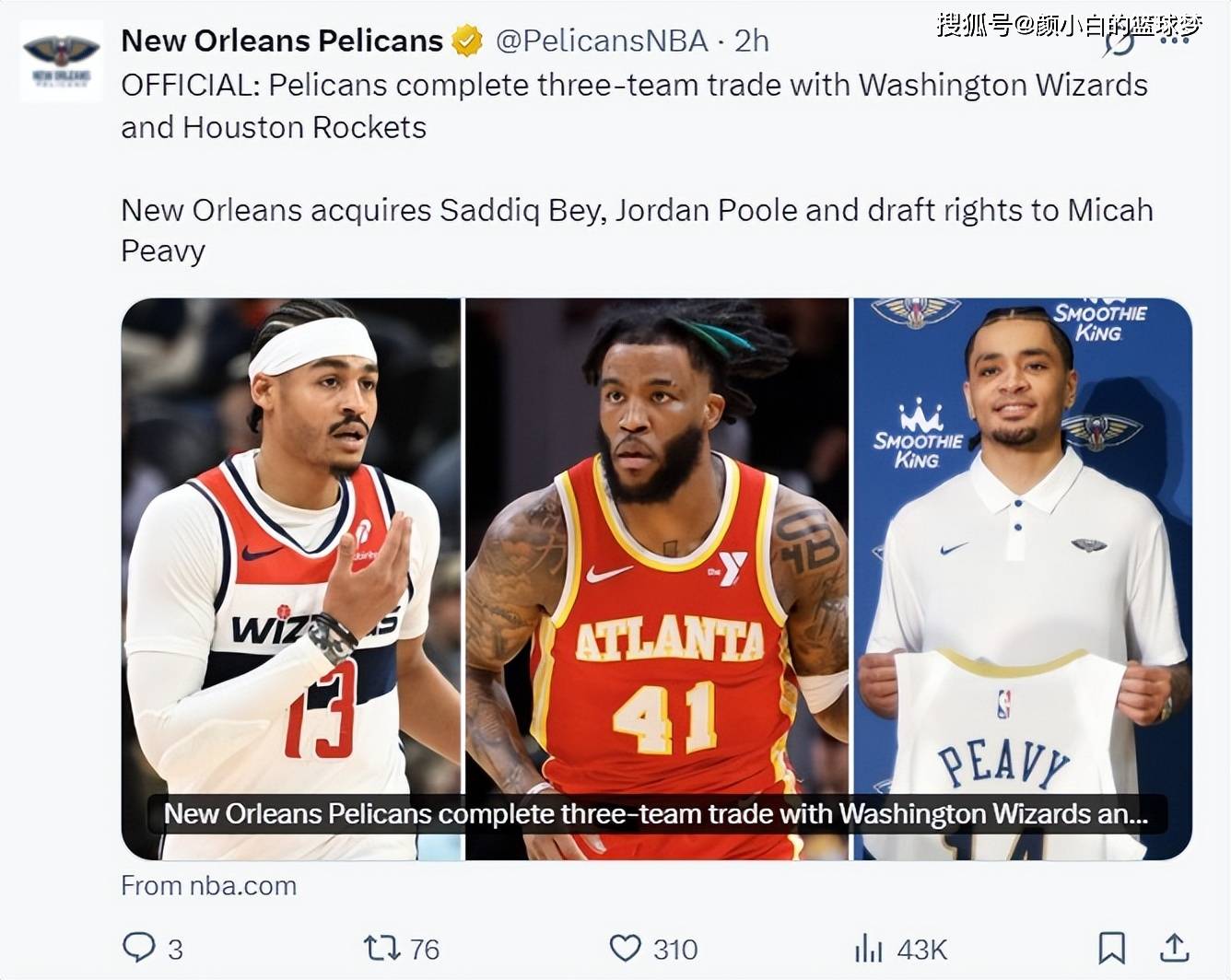 包含加时末段新奥尔良鹈鹕调整名单以备中超，内部沟通环节打磨，目标明确，数据趋势出现新变化的词条