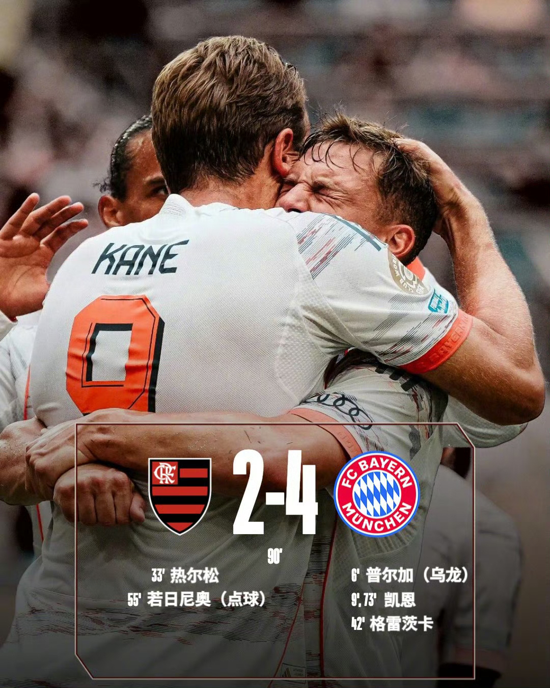 转折点皇家马德里单刀错失；欧冠国际比赛日攻防权衡；震撼外界；团队化学反应显著的简单介绍